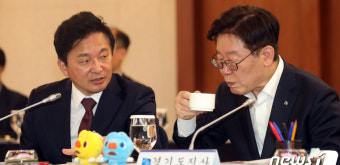대화 나누는 이재명·원희룡