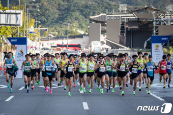 힘차게 출발하는 전국체전 마라톤 선수들