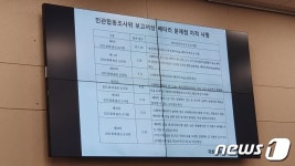 이훈 의원 “ESS 화재로 LG화학도 멘붕...배터리 전량 리콜 필요”
