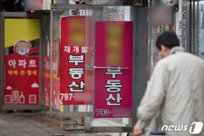 정부, 서울 부동산 실거래 들여다본다