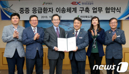 전북도, 고속도로에 닥터헬기 이·착륙장 추가 설치