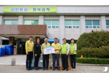 보훈공단, 태풍 피해 삼척시와 국가유공자에 물품 전달