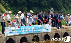 괴산 청천환경문화축제 11일 환경문화전시장서 열려
