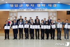 전남도, 영암에 배터리 소재 등 4개 기업 340억 투자유치