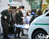 민·관·군 합동 재난대응 안전한국훈련