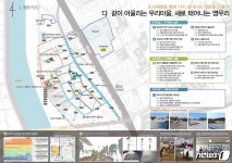 청주 영운동 도시재생 뉴딜사업 대상지 선정