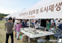 백제가 살아 숨쉬는 풍납토성 축제
