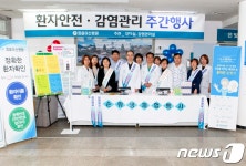 가을철 진드기 조심하세요…정읍시보건소 캠페인