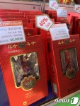 전북인삼농협, 진안홍삼축제서 홍삼슬라이스 홍보