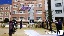 무주 안성초등학교 개교 100주년…졸업생 9900명 배출