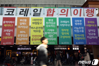 철도노조, 합의이행 촉구하며 파업 사흘째