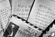 베트남전쟁 참전군인과 가족의 이야기 사진으로 들여다본다