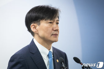 검찰개혁안 밝히는 조국 장관