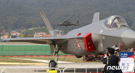 소형무장헬기(LAH)와 F-35A