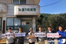 수해 일으킨 석산 개발 허가 취소하라