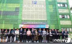 안양시, ‘관양1동 주차타워’ 준공…238대 수용