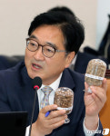[국감]목재칩 손에 든 우원식 의원