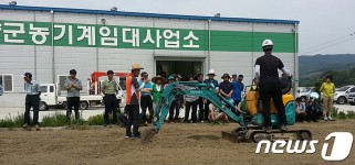 함양군 농기계 임대사업소 휴일도 운영…11월30일까지