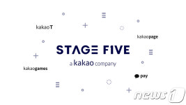 카카오 IoT 계열사 스테이지파이브, 300억원 투자유치