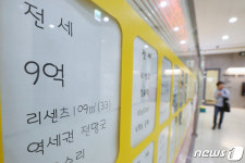 9억 이상 고가전세 5년새 4배 ‘껑충’