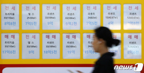 9억 이상 고액 전세 최근 5년간 4배 증가