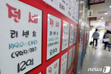 5년간 9억원 이상 고액 전세 거래 4배 늘었다
