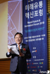미래유통혁신포럼 좌장 맡은 김익성 한국유통학회장