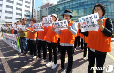 전남대병원 노조 채용비리 규탄한다