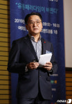 미래유통혁신 강연하는 한동훈 상무