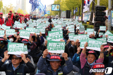 비정규직 해고 GM노동자 복직시켜라