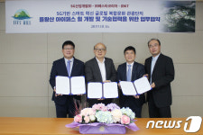 KT 5G 스마트 관광단지 조성 나선다…을왕산 아이퍼스힐 개발 참여