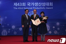 석용찬 화남인더스트리 회장, 국가생산성대상 산업포장 수훈