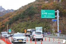 차량 붐비는 한계령 휴게소