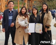 사회적협동조합 숲과사람 박희경 대표, 대통령표창 수상