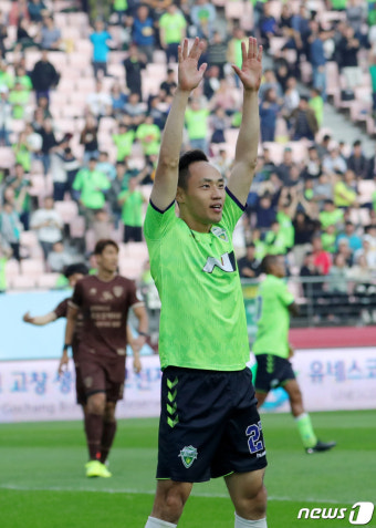 '문선민' 내가 넣었어요