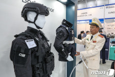 제1회 국제치안산업박람회