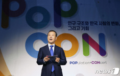 홍선근 회장 2019 인구이야기 PopCon 개회사