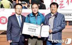 [북부소식] 박달재전통시장 시장경영 우수사례 최우수상