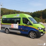 파주시 도시형마을버스 3개 노선, 11월 4일 개통