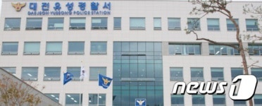 휴~침입자인줄… 여성이 사는 오피스텔 비번 누른 남성 해프닝