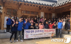 엄마아빠와 선조들 생활사 체험…성북구 역사문화탐방