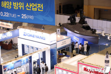 2019 부산국제조선해양대제전