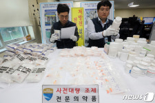 경기도 특사경, 외약분업 예외 지정약국 불법행위 집중 수사
