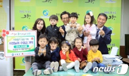고창 아기별어린이집 원생, 이웃돕기 성금 기탁 감동