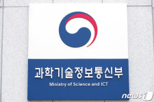 대경정보감리원 | 과기정통부, 정보통신공사 감리원 배치현황 신고제 시행