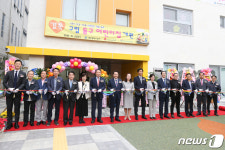 광주 동구, 계림동에 구립 어린이집 신축·개원