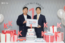 “K Car(케이카) 출범 1주년 기념행사 진행”
