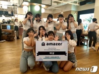 거창군 청소년문화의집 댄스동아리 K-POP 커버댄스서 대상