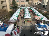 충남농협, 25일 대전서 하늘그린 판촉전