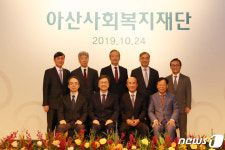 아산재단 창립 42주년 기념행사